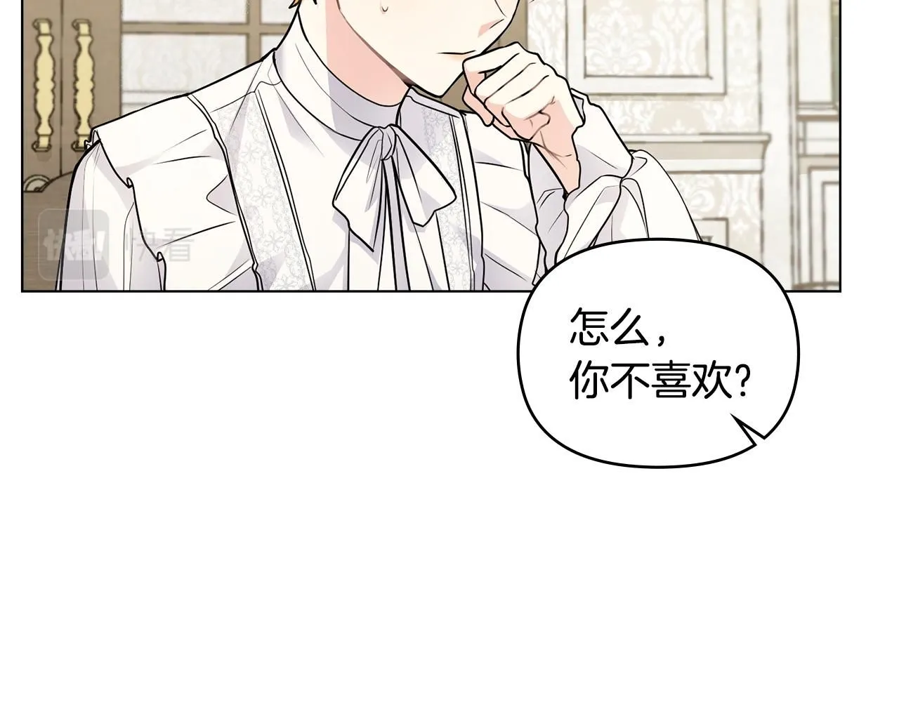第32话 光与黑暗43