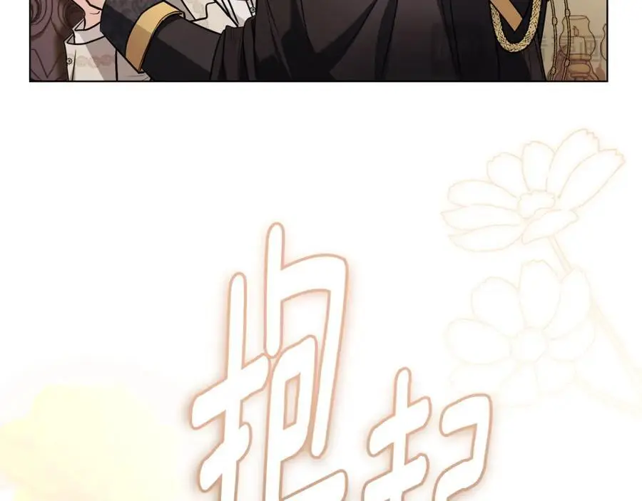 第82话 真正的样子31