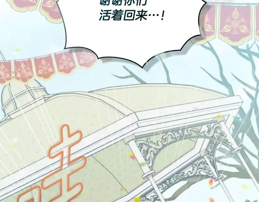 第81话 也许是错觉23