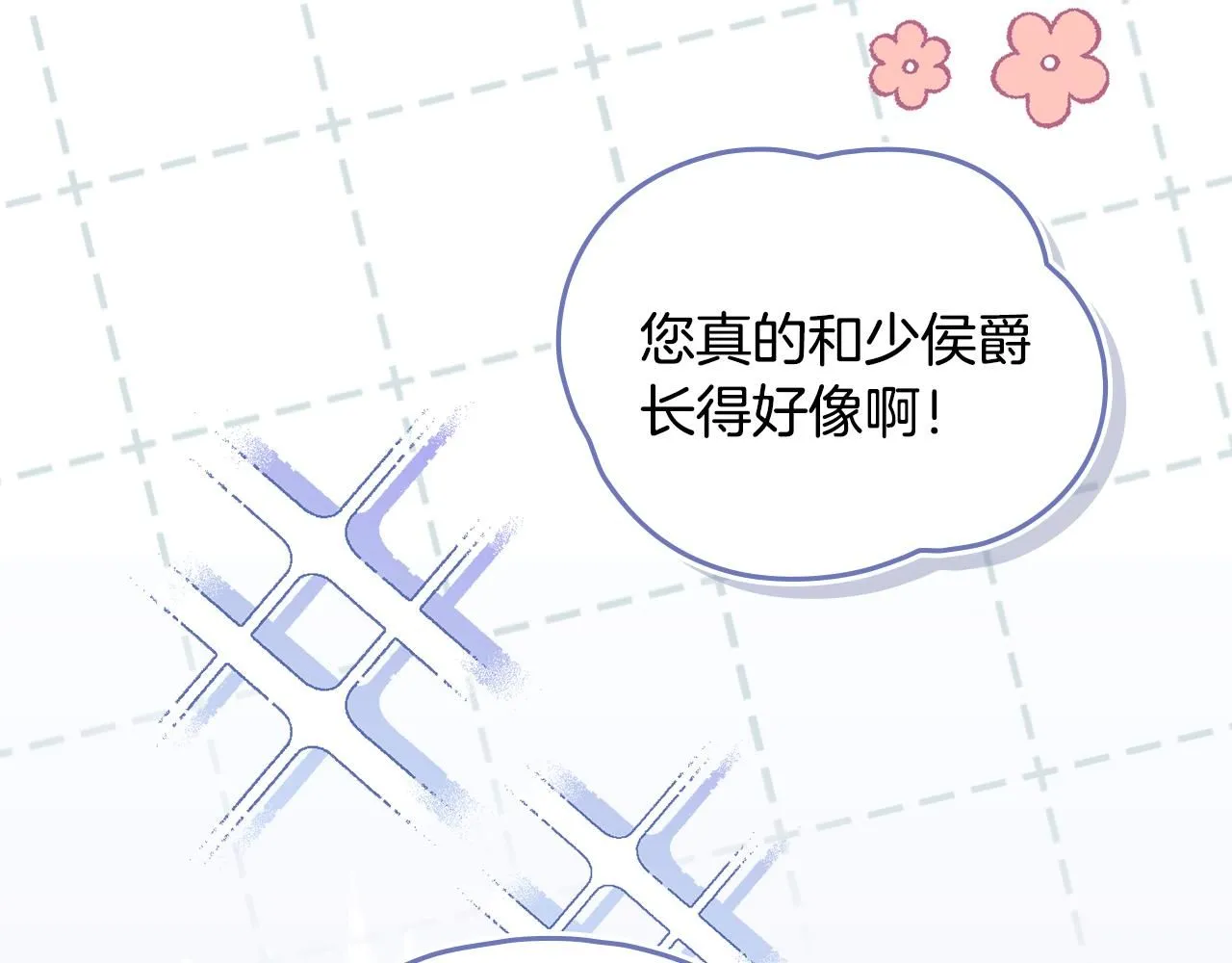 第51话 哥哥征服社交圈172