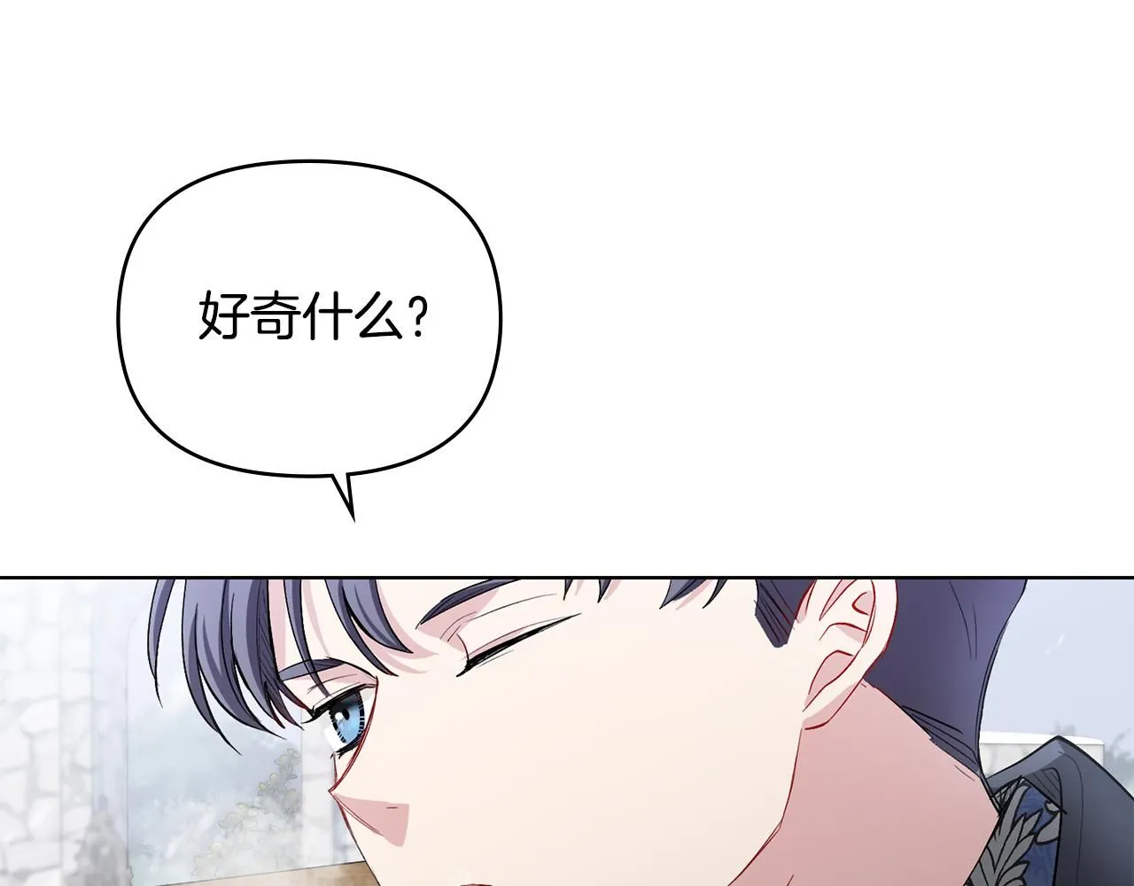第7话 烫伤与心跳55