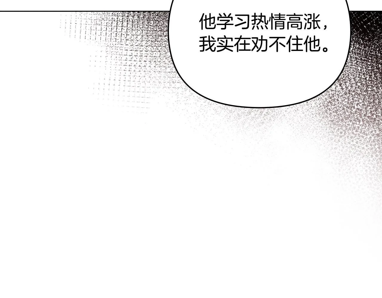 第21话 活人的葬礼63