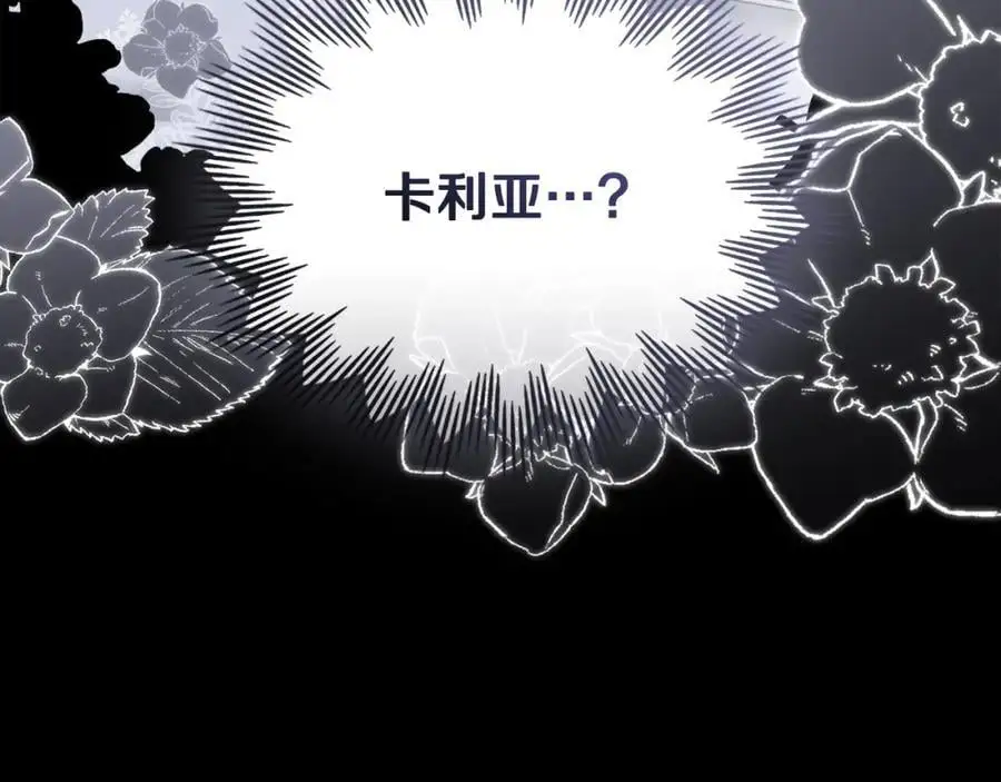 第80话 重逢之吻98