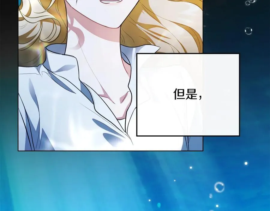 第93话 为自己而活135