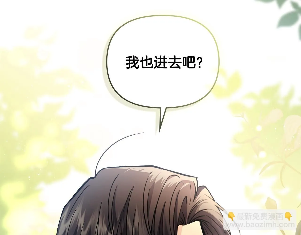 第54话 爱情的煎熬62