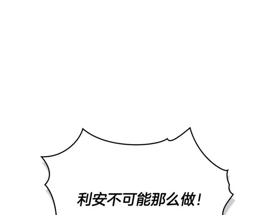 第85话 指认嫌疑人77