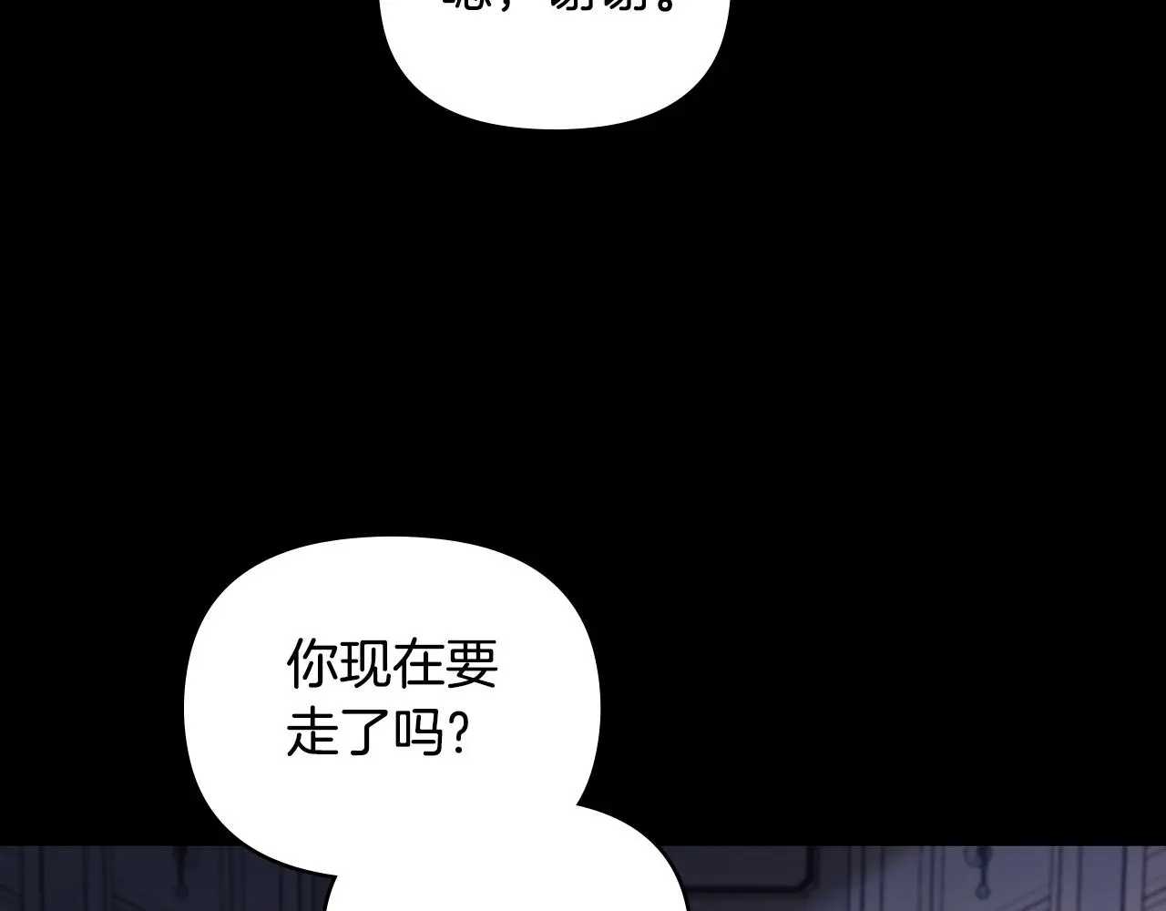 第67话 去中立地区74