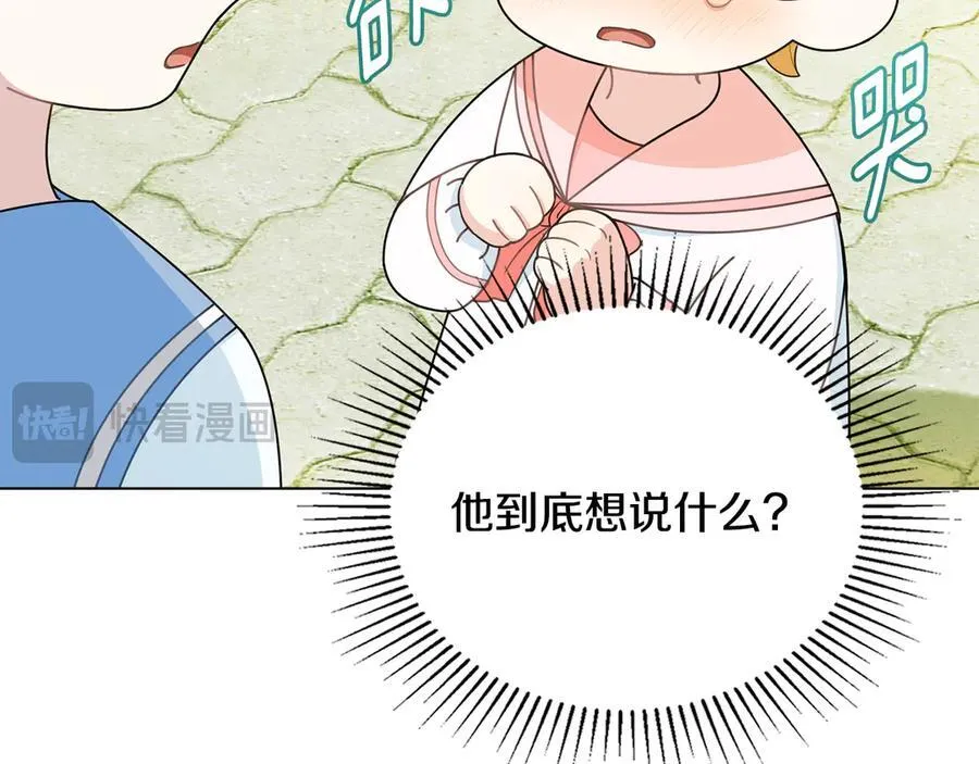 番外 第1话 郊游便当67