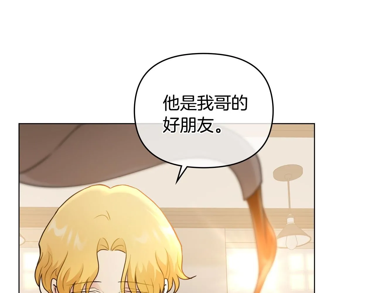 第37话 近距离错过135