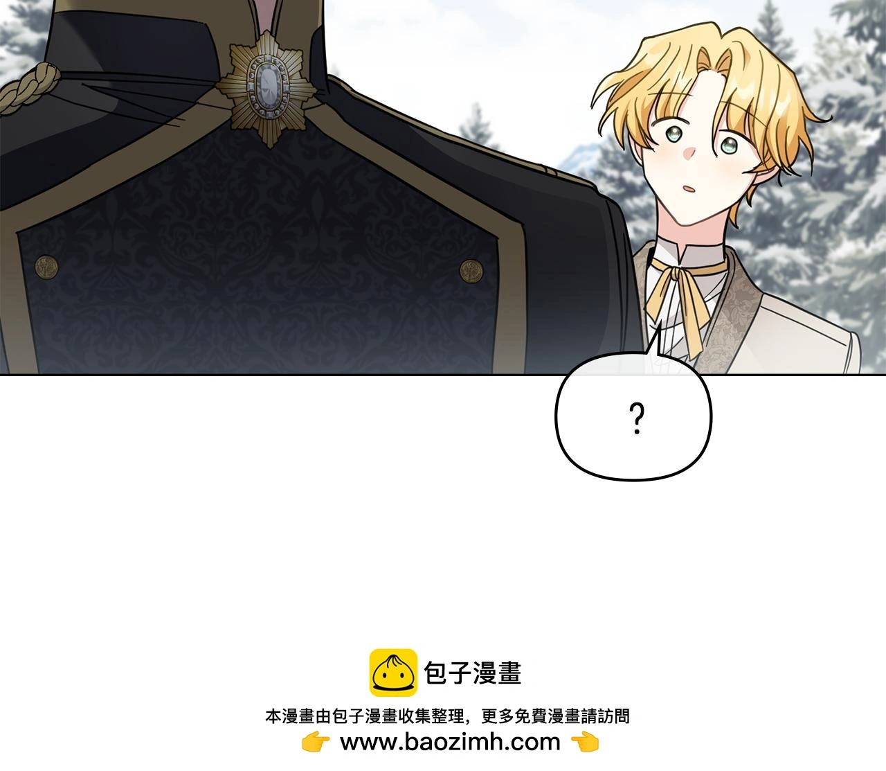 第70话 是否该表露心迹149
