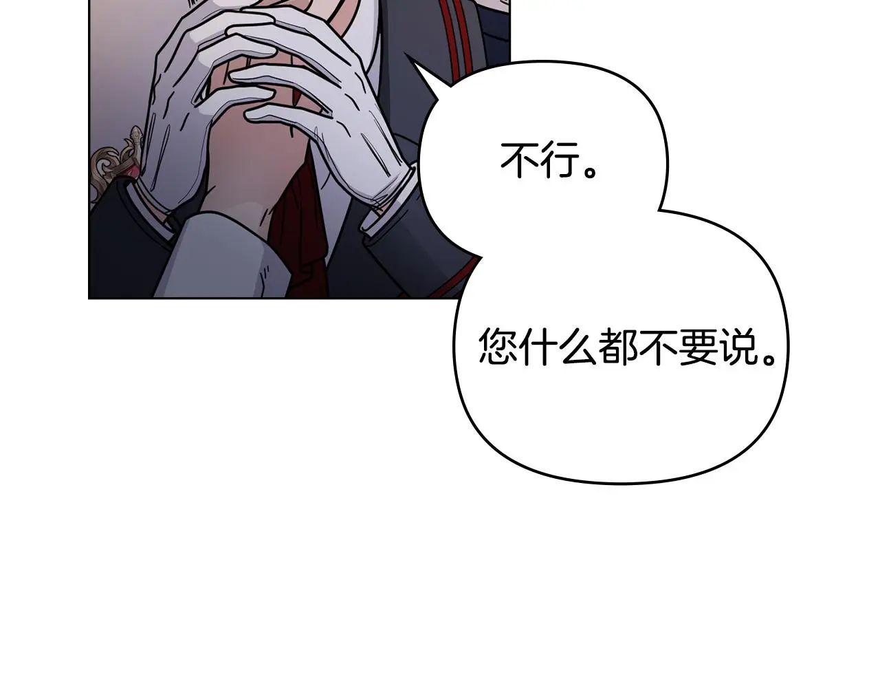 第62话 成为公爵65
