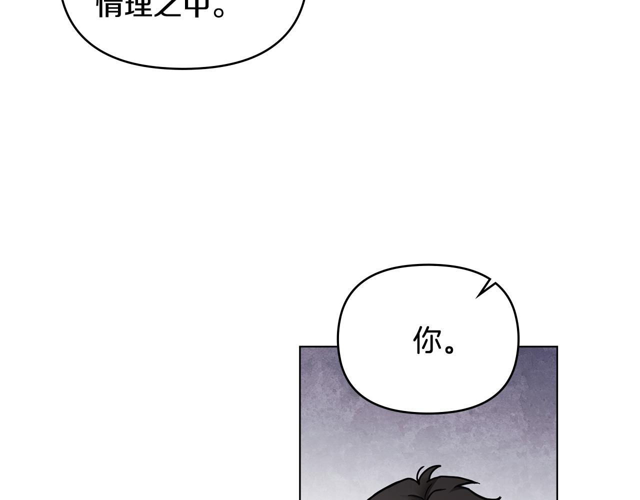 第50话 您是来看书的吗17