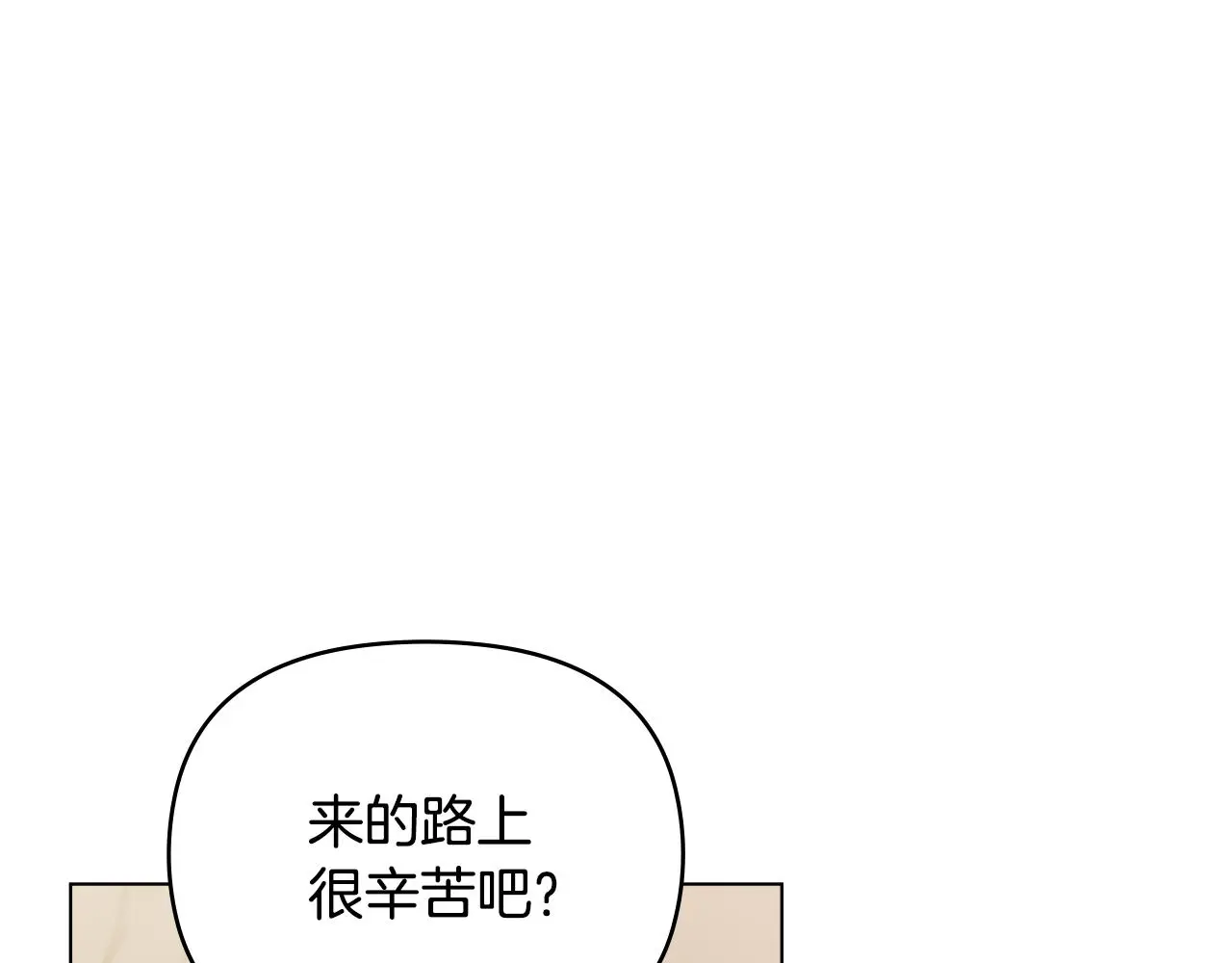 第69话 是男是女无所谓56