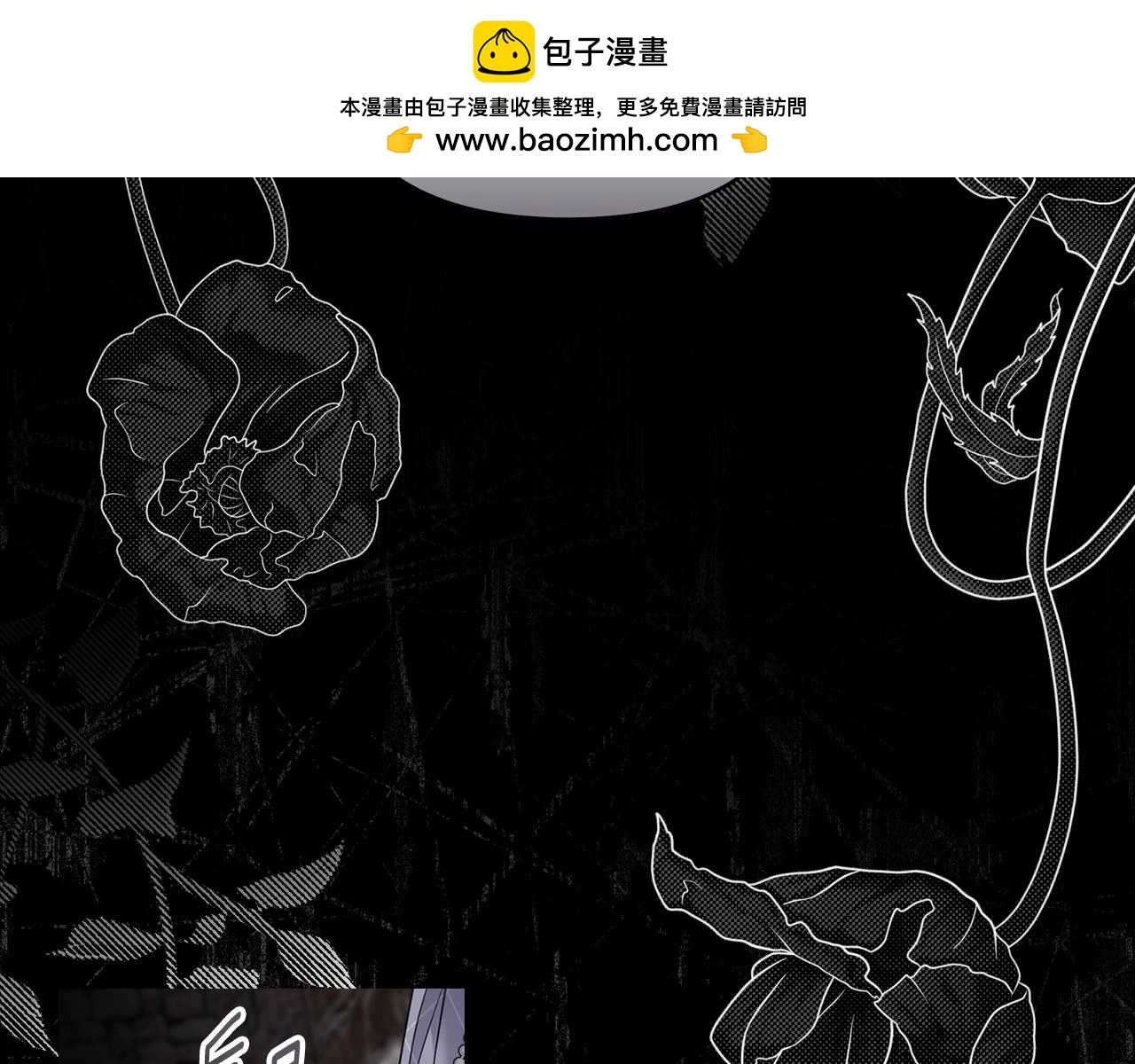 第74话 噬骨的孤独1