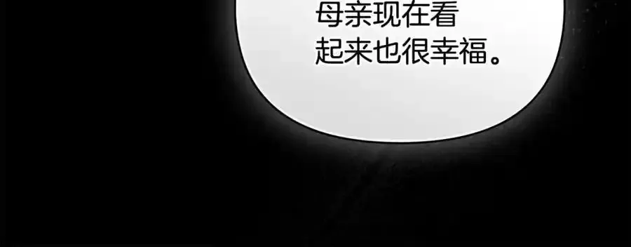 第90话 属于我的位子43