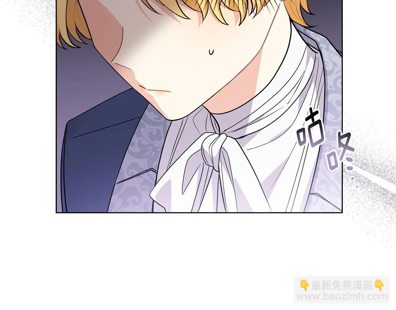 第33话 不速之客3