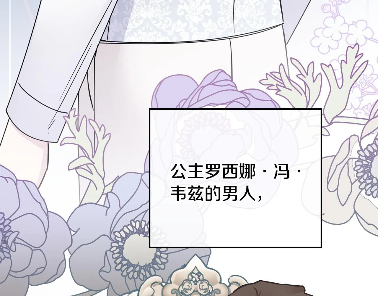 第51话 哥哥征服社交圈157