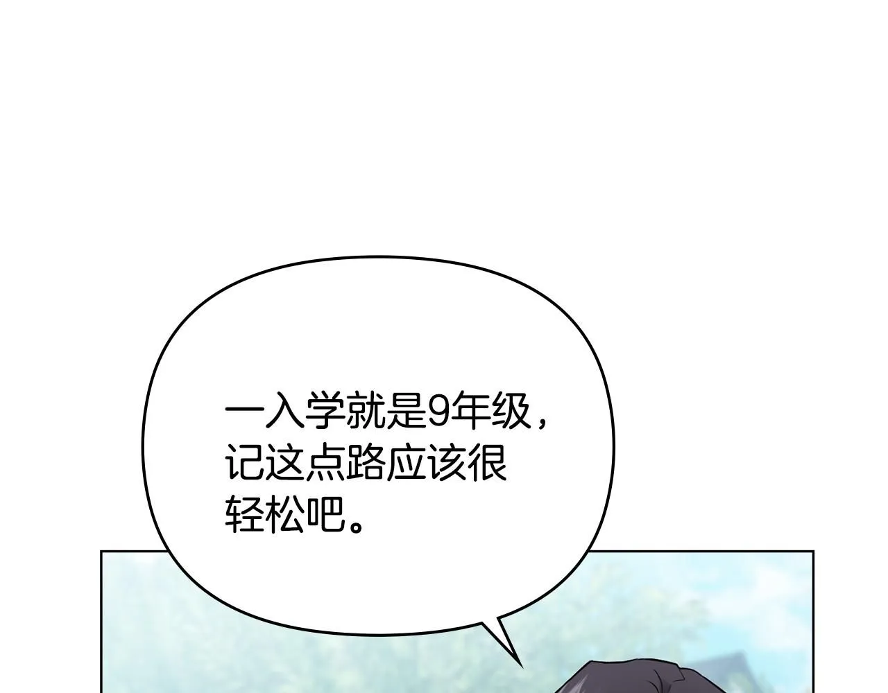 第32话 光与黑暗69