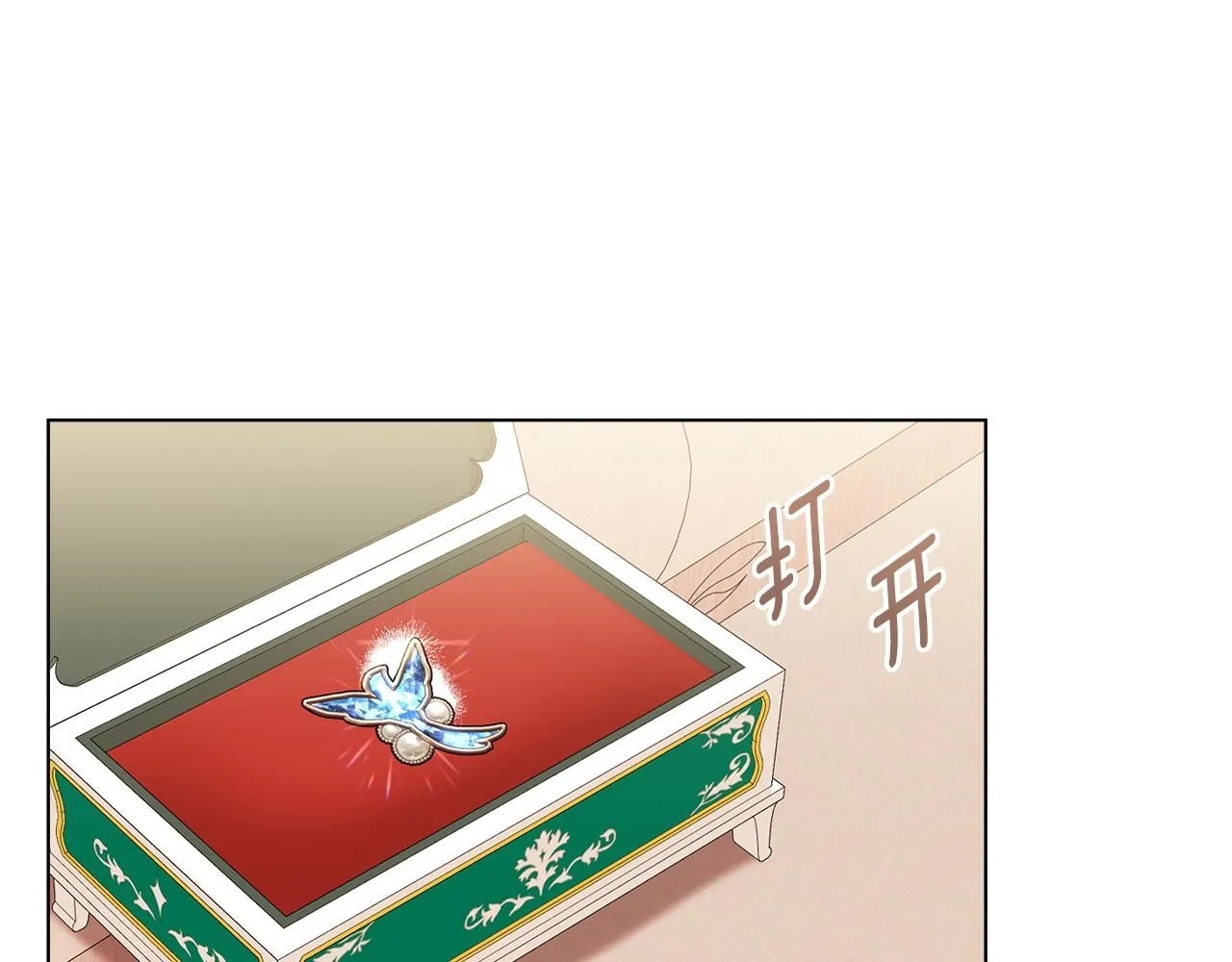 第44话 敌国王子是朋友68