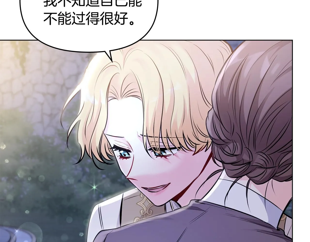 第25话 少公爵最危险39