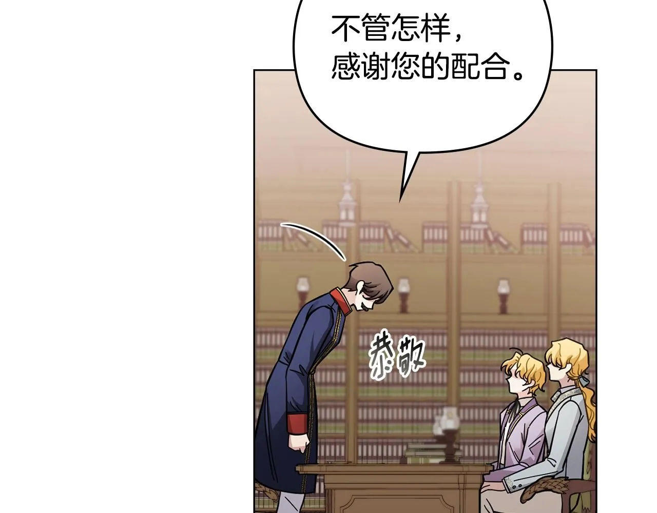 第54话 爱情的煎熬21