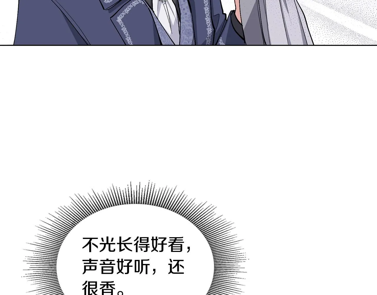 第15话 她的衣服好香71
