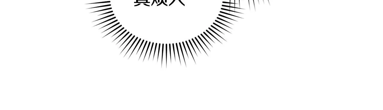 第51话 哥哥征服社交圈12