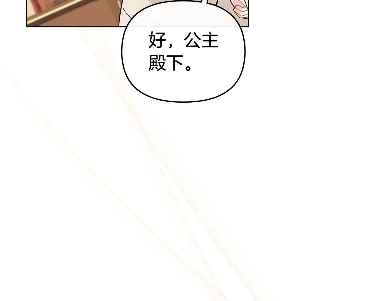 第76话 侯爵被俘107