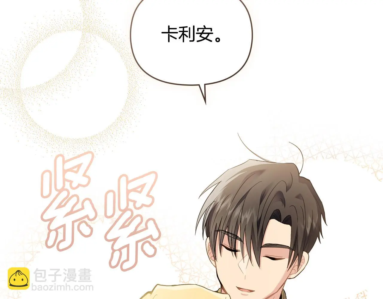 第71话 我也喜欢你38
