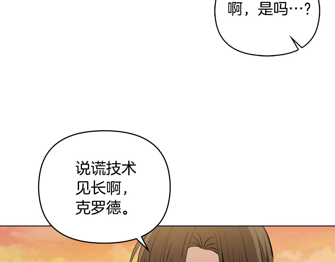 第13话 看着你我饿95