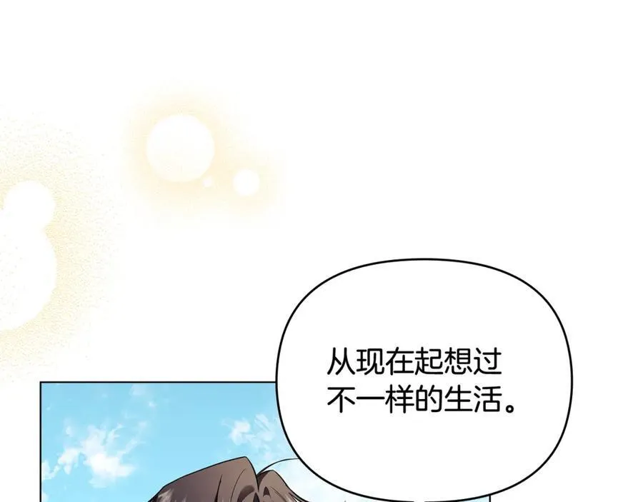 第93话 为自己而活187