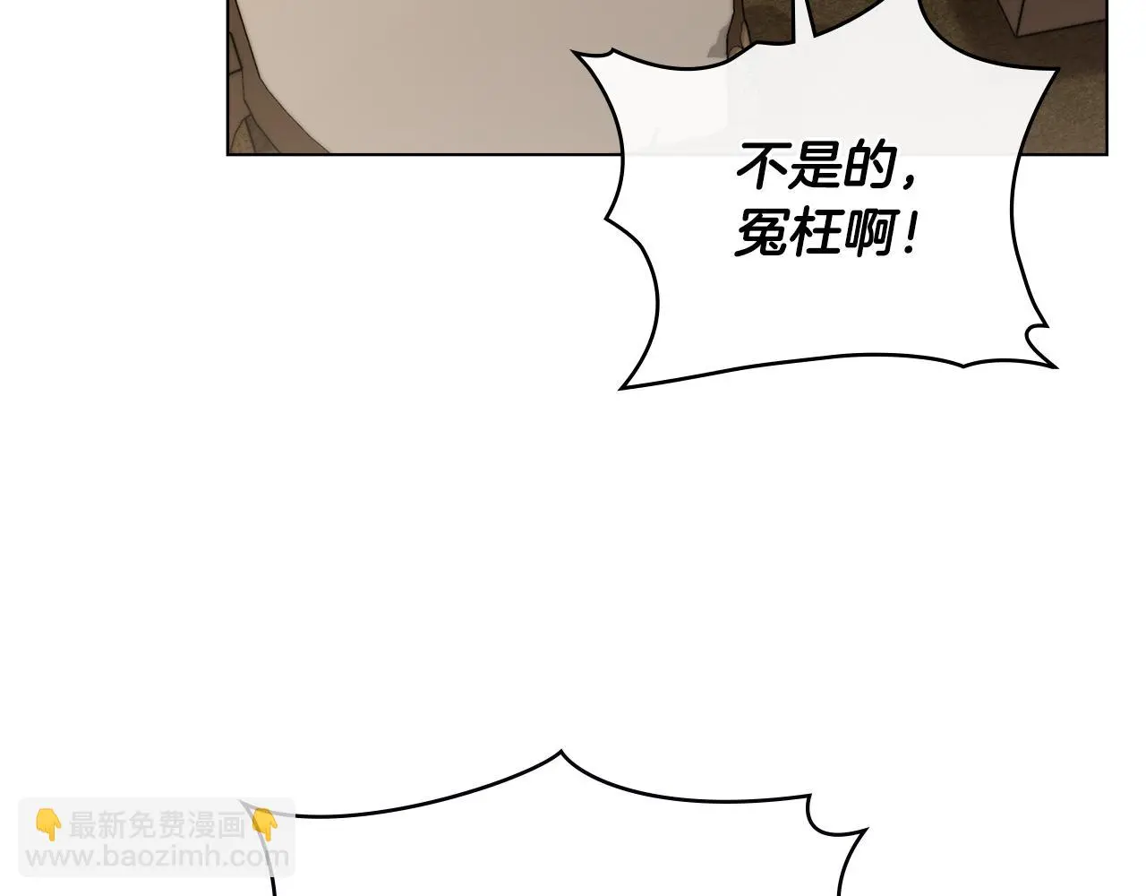 第72话 我不是男人122