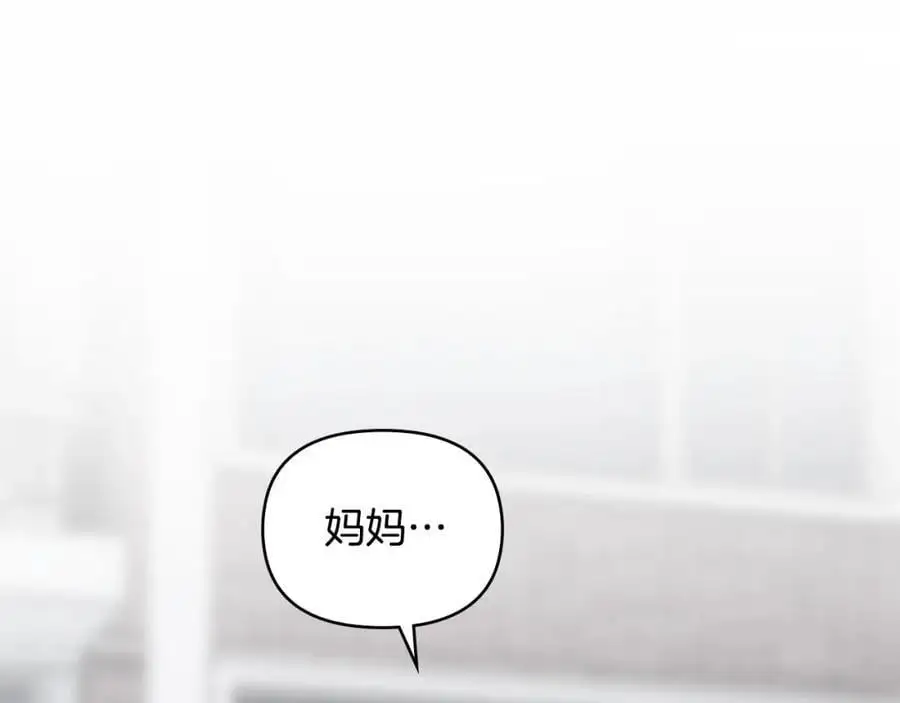 第79话 希望梦不要醒59