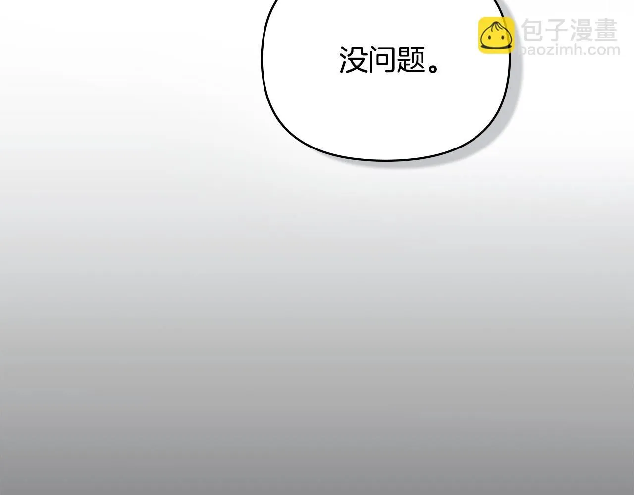 第41话 图书馆接头96