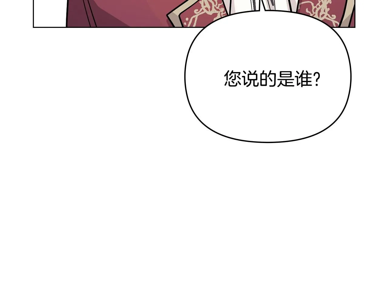 第27话 哎呀，路好难走32
