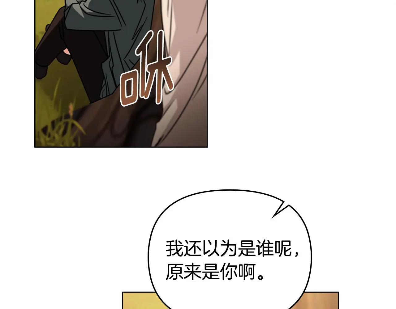 第58话 王子有什么阴谋56