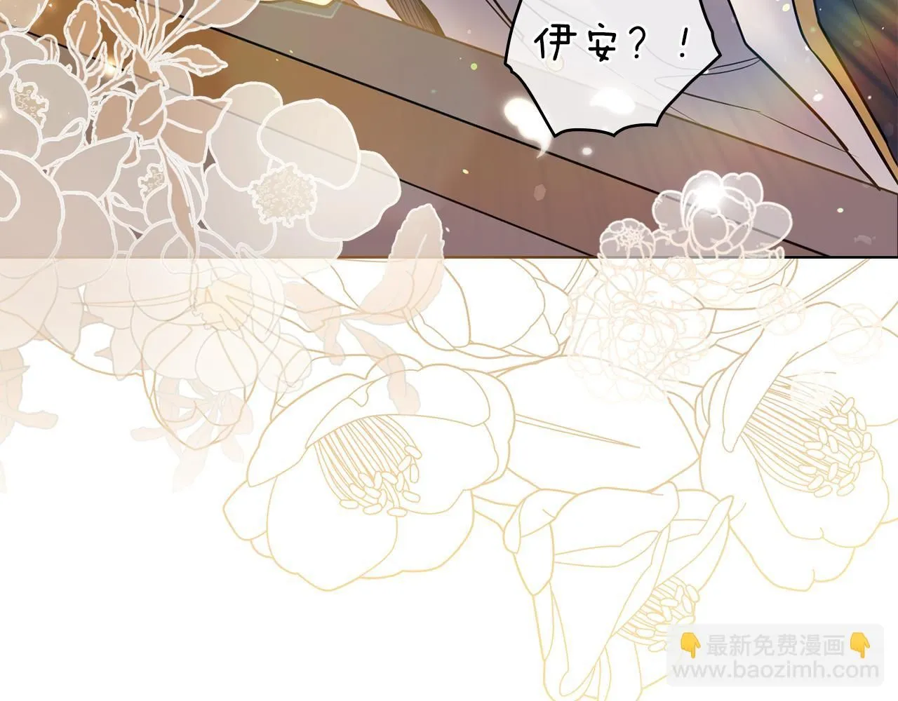 第38话 同样的取向137