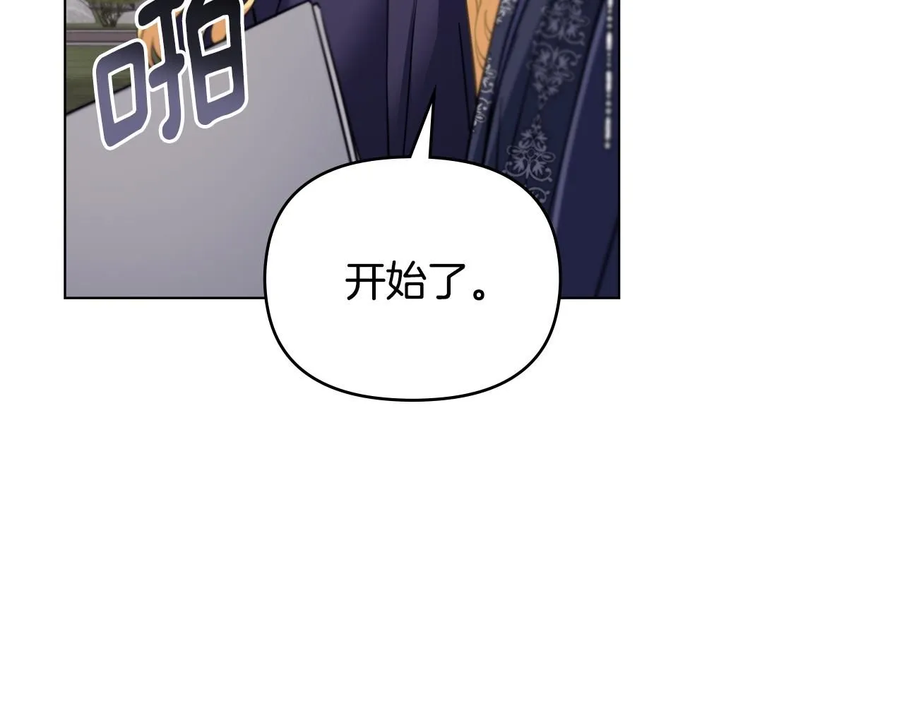 第45话 隐藏的情人116