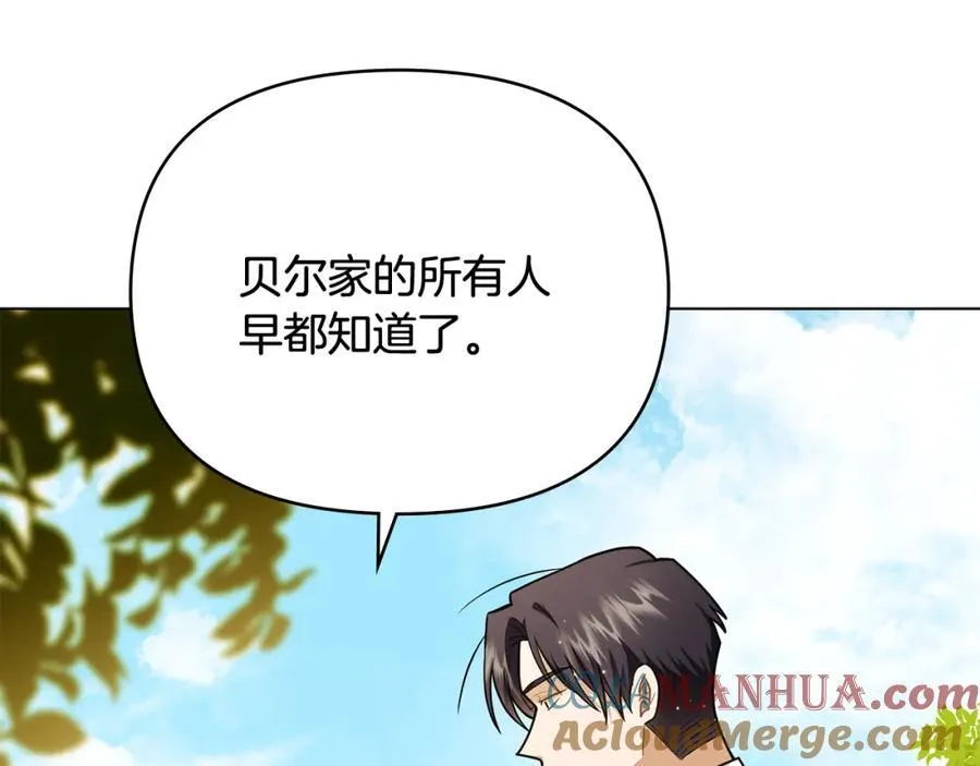 第93话 为自己而活176