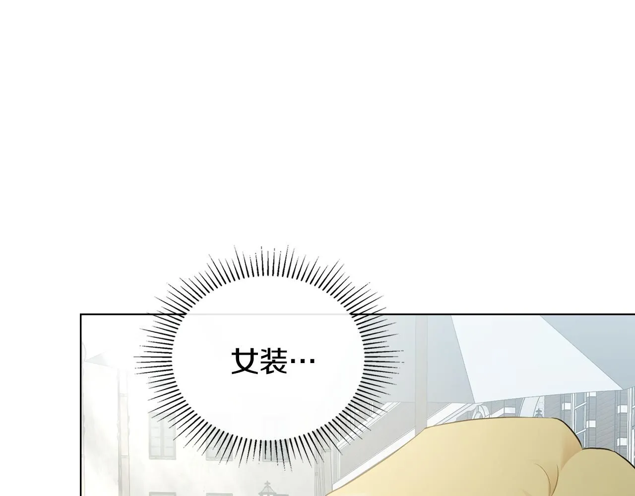 第37话 近距离错过3