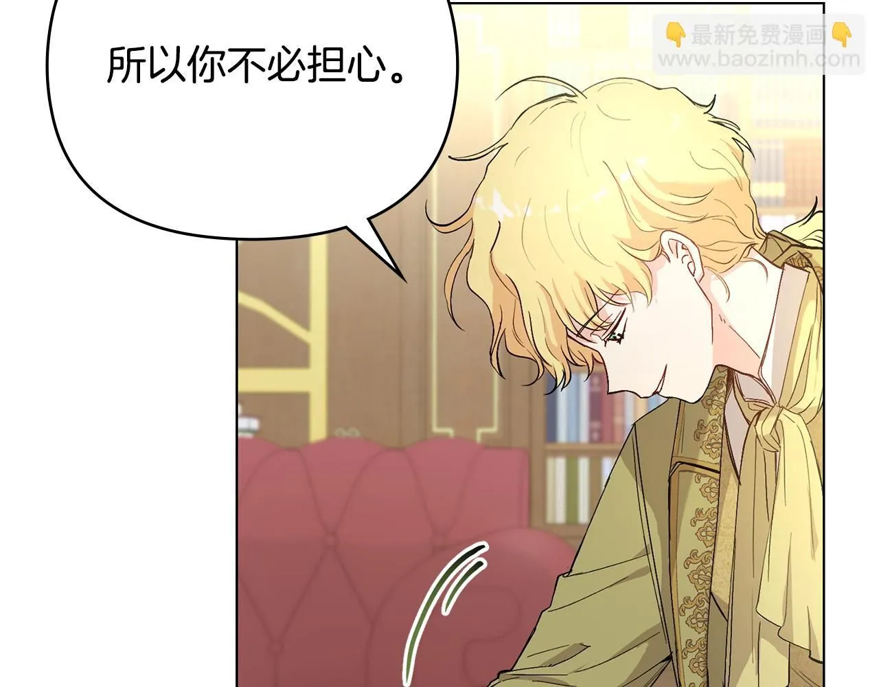 第5话 出色的仿冒品19