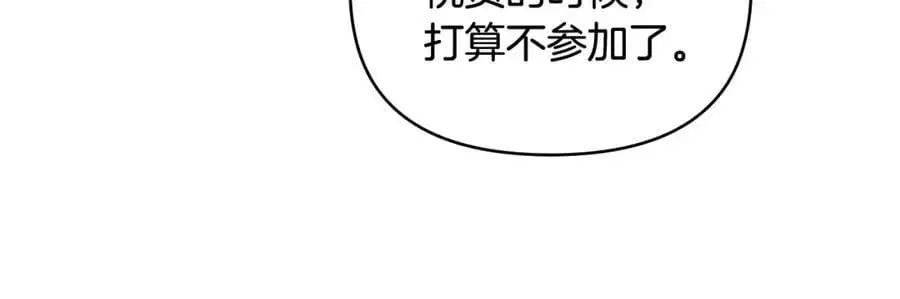 第77话 一个人的毕业典礼98