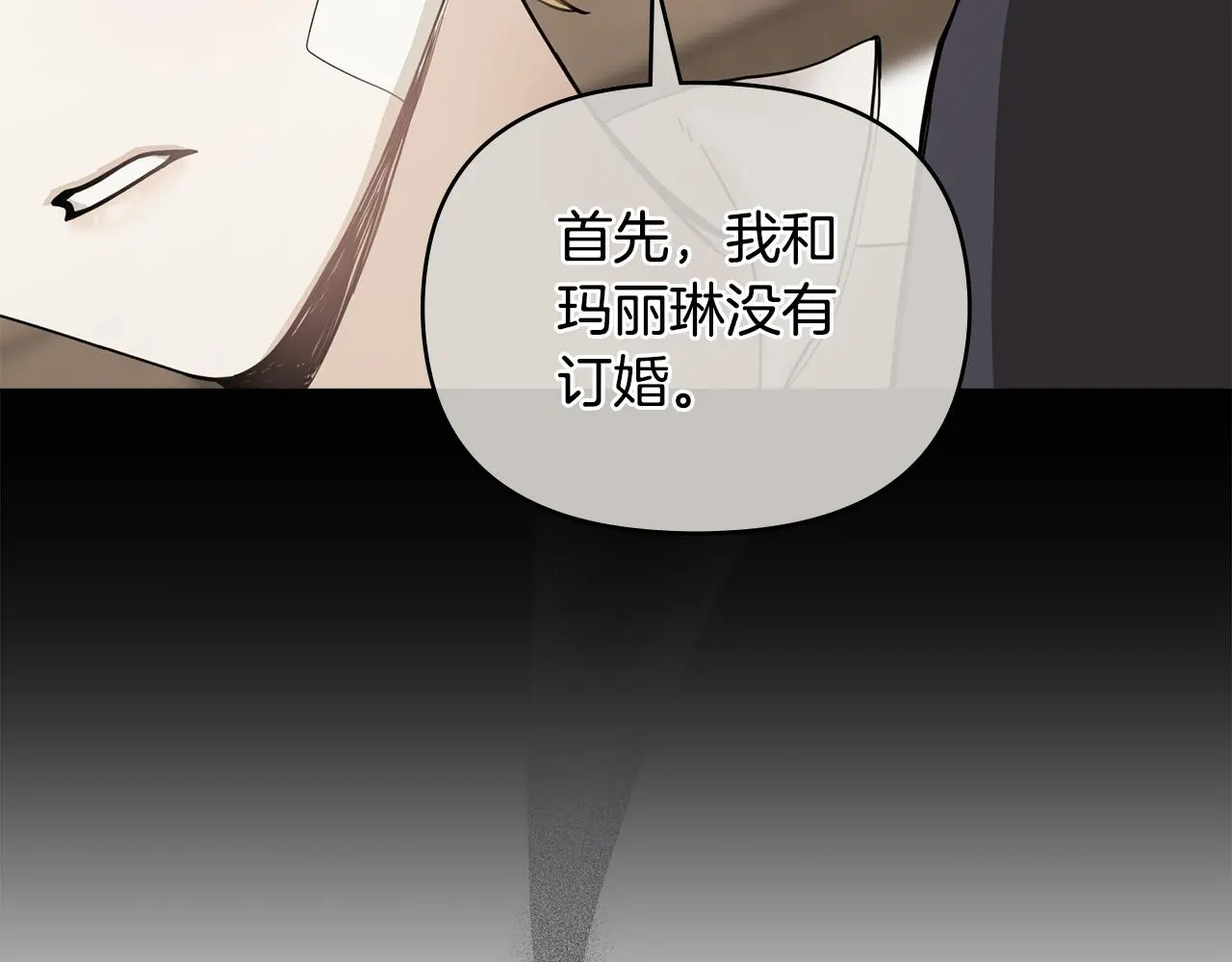 第57话 王子提亲22