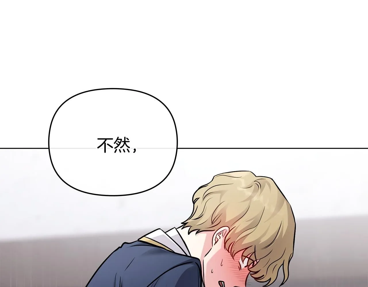 第28话 初入学院119