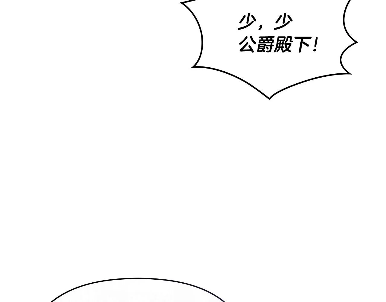 第28话 初入学院115