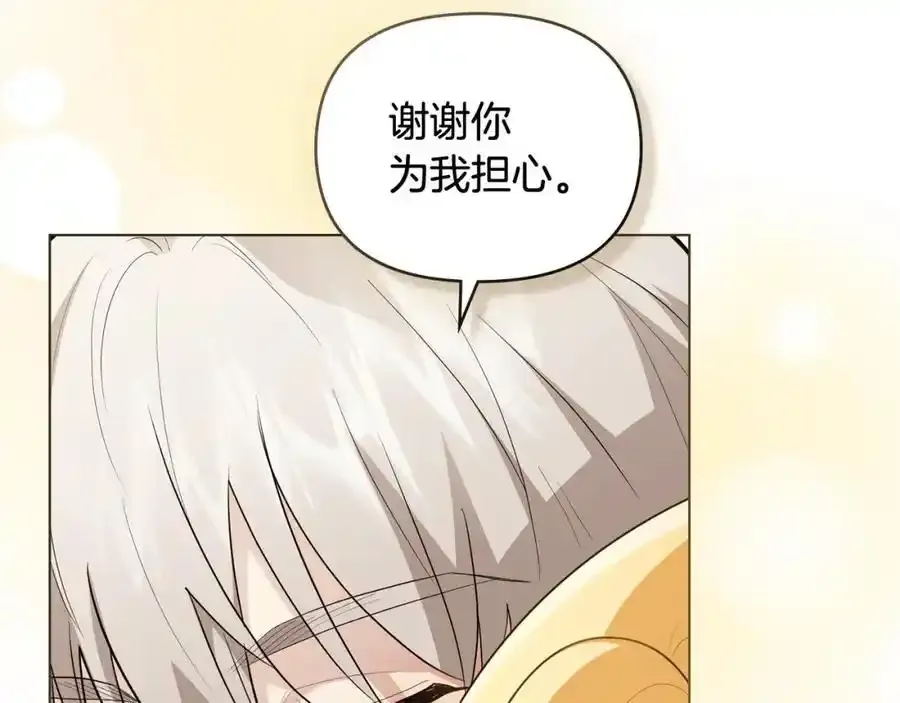 第91话 王子受邀45