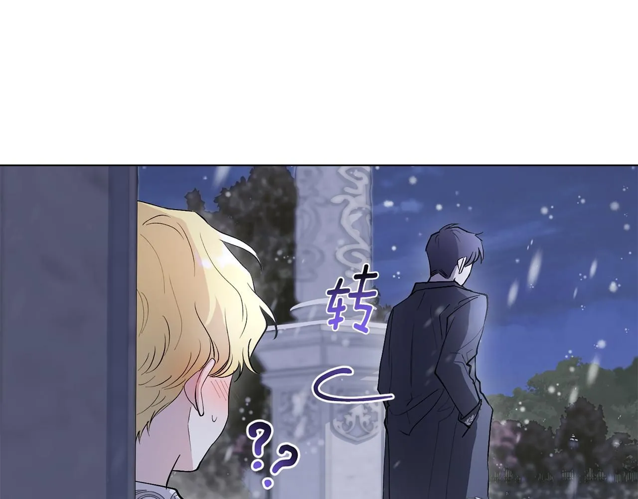 第8话 你是止痛剂137