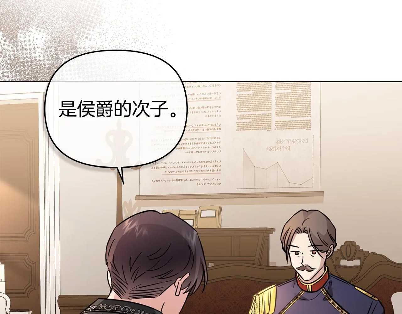 第37话 近距离错过94