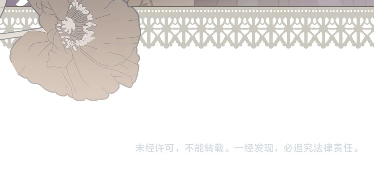 第56话 大公归来141