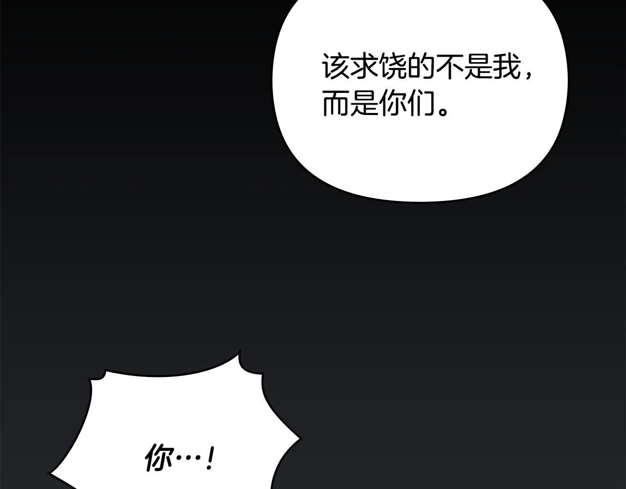 第48话 被抛弃的孩子31